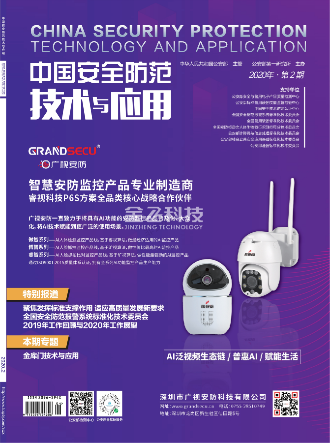 美女搞鸡软件的发展与展望