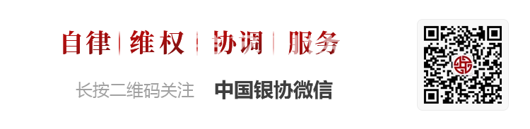 2024银行业这么干！