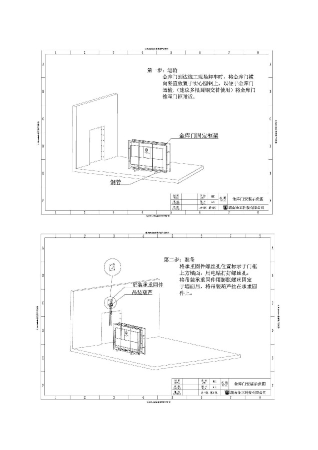 美女搞鸡软件安装说明书（二）