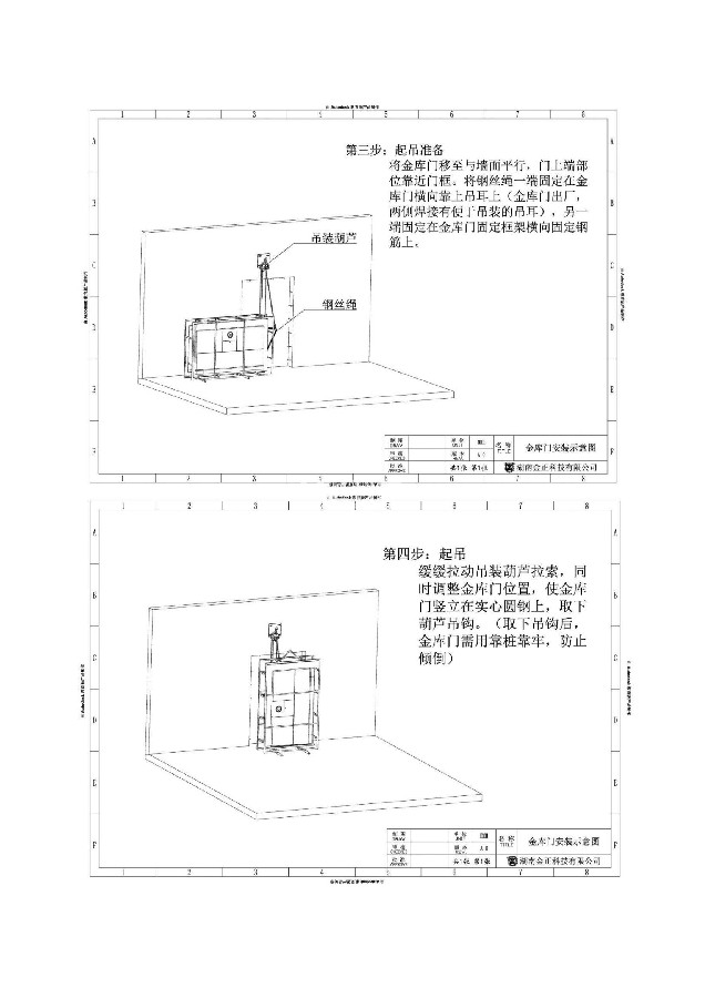 美女搞鸡软件安装说明书（三）