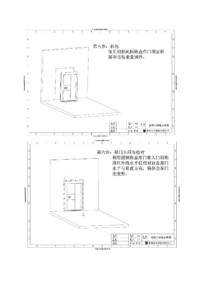 美女搞鸡软件安装说明书（四）