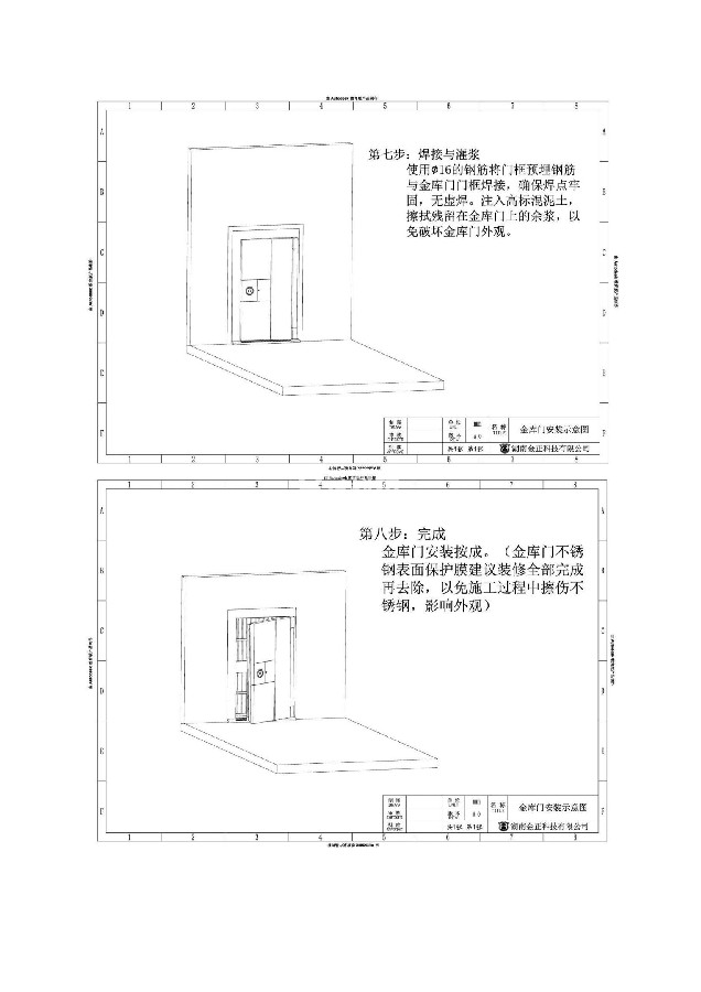 美女搞鸡软件安装说明书（五）
